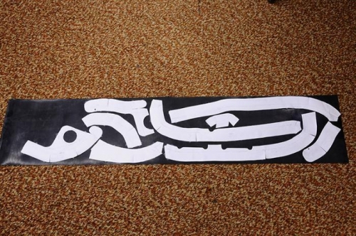 Engine Baffle Gaskets - Pattern Layout On Gasket Material