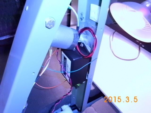 Flap Positioning System