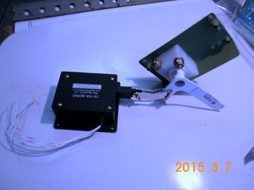 Aleron Trim Servo Prior to Installation
