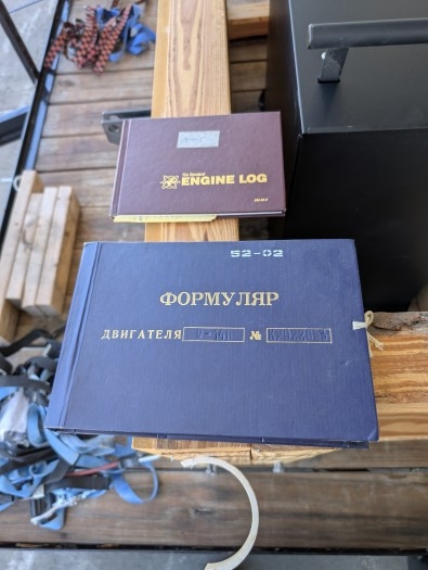 Found the engine Logs!